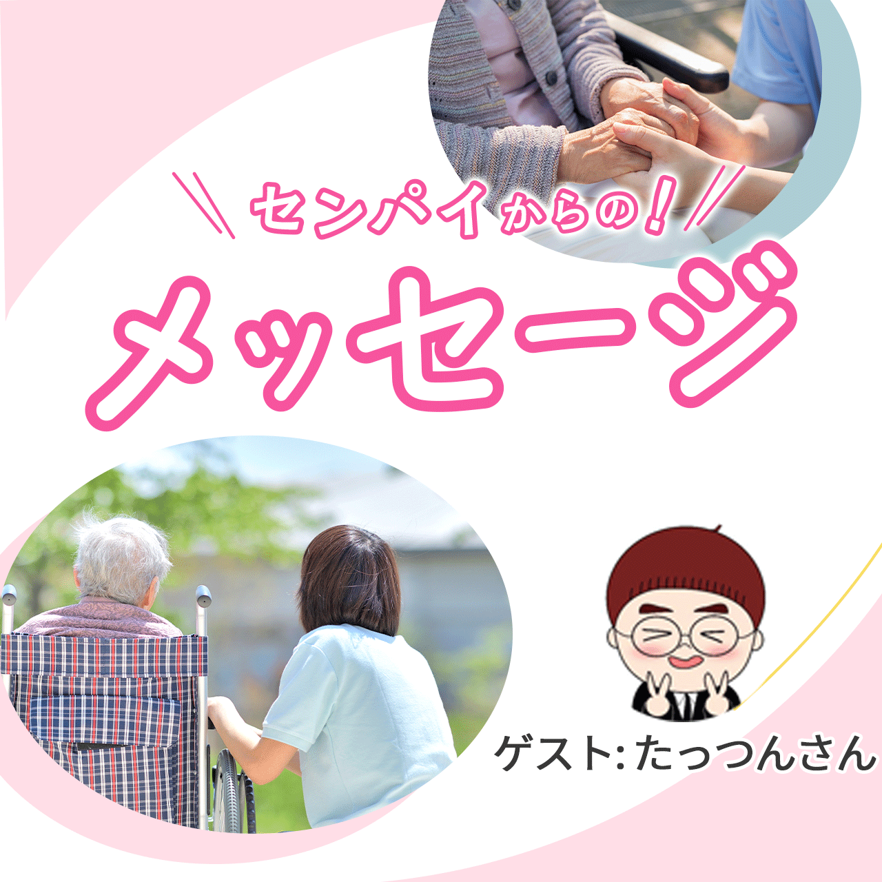 アイコン