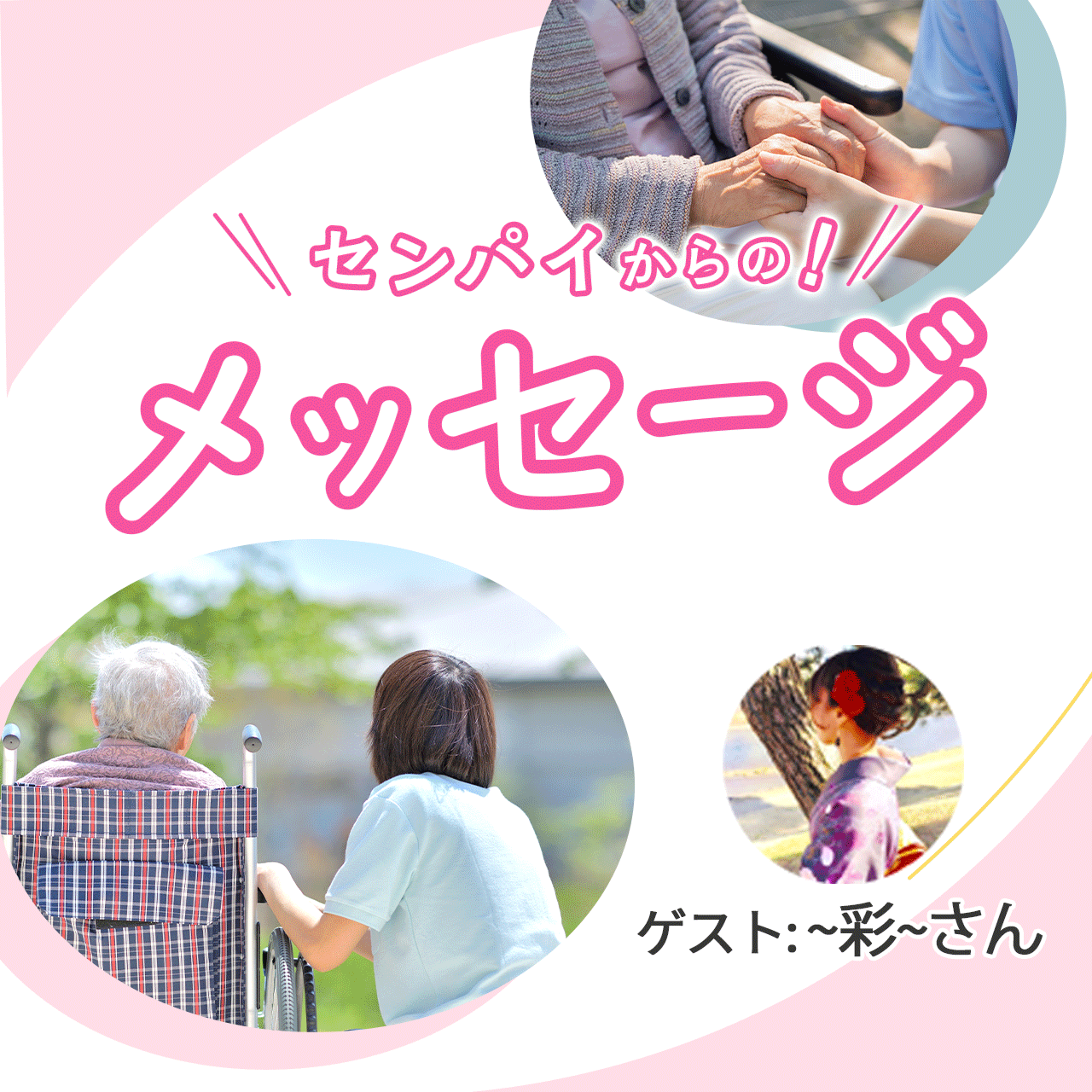 アイコン