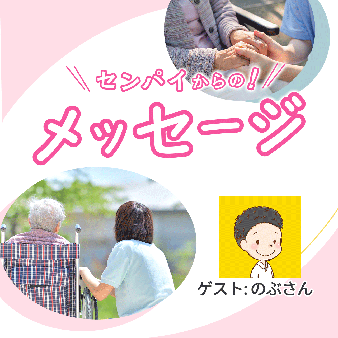 アイコン
