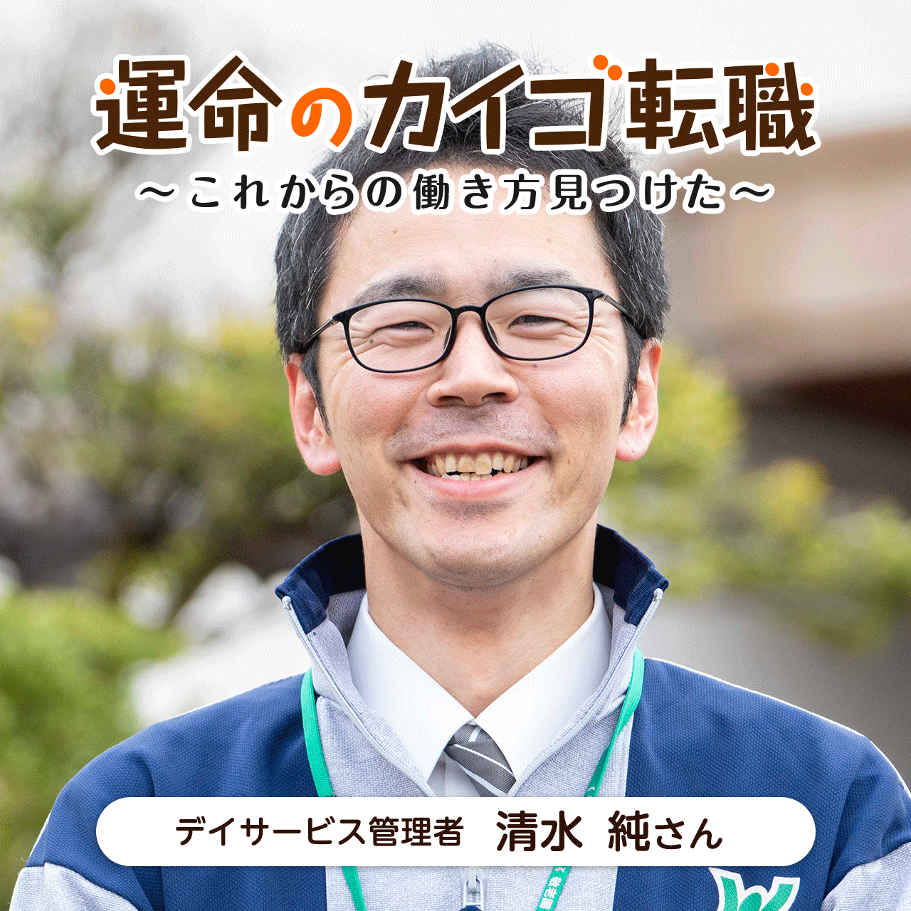 アイコン