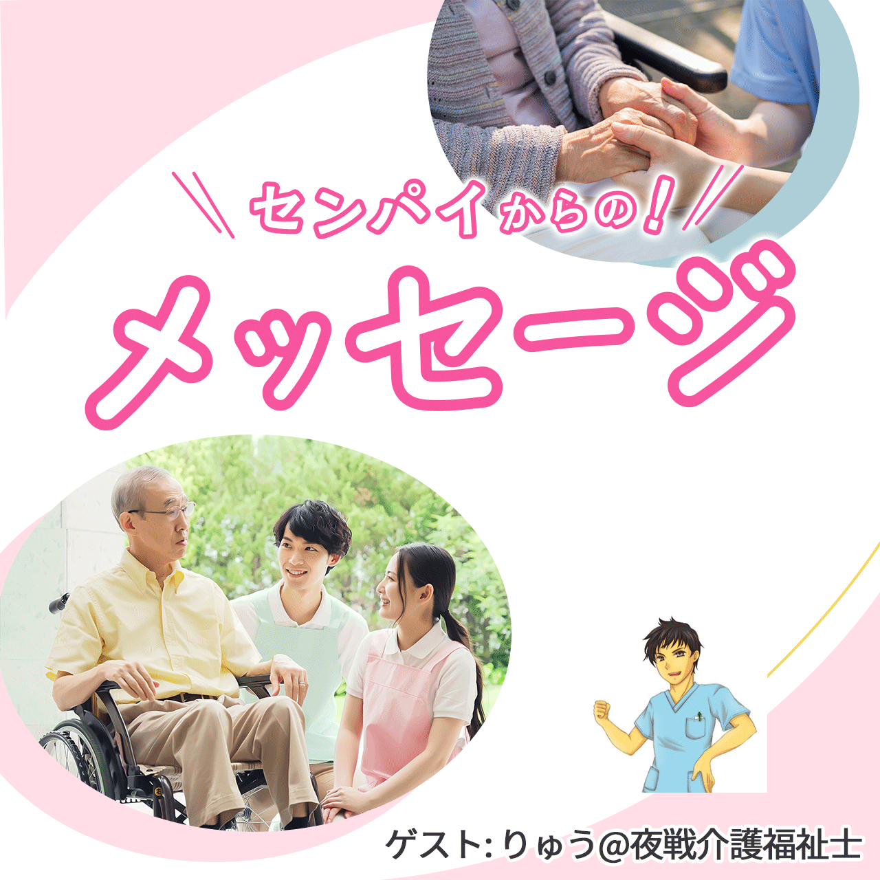 アイコン