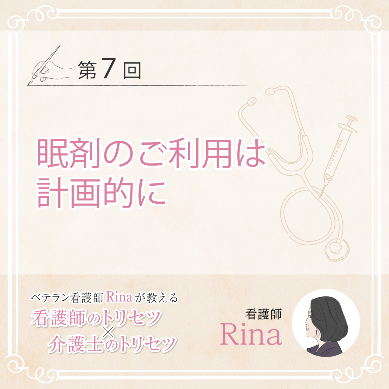アイコン