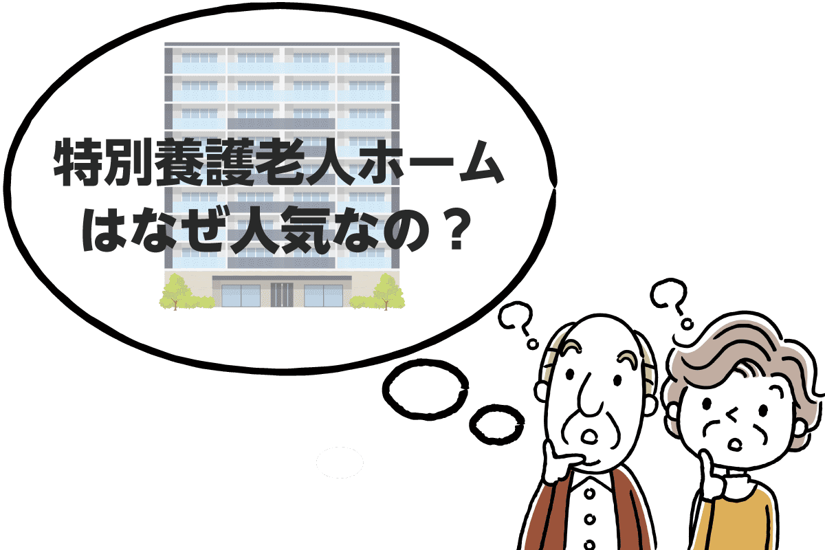 そう ろう 治す