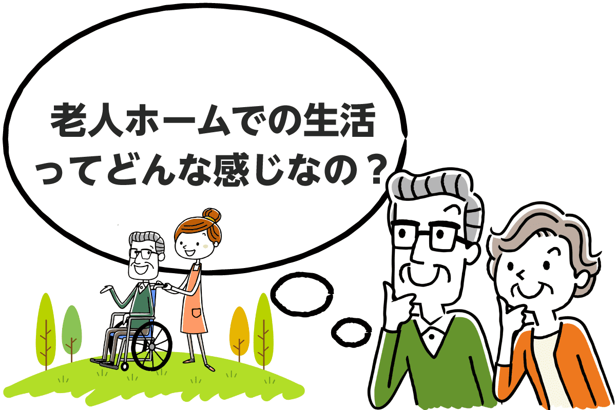 高齢 者 引き こもり=>転倒 予防 高齢 者 体操 椅子 イラスト イラスト画像集