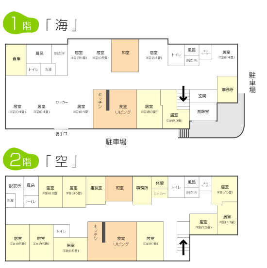 1階と2階の間取り図